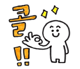 Shupong's daily cute emojis in Korean sticker #8841362