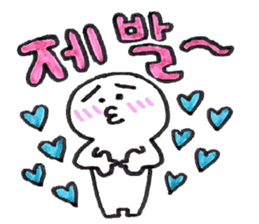 Shupong's daily cute emojis in Korean sticker #8841363