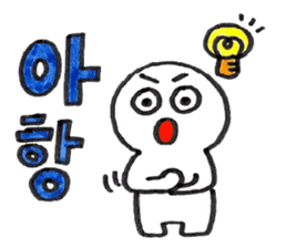 Shupong's daily cute emojis in Korean sticker #8841365