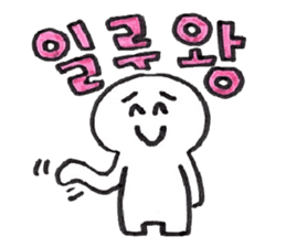 Shupong's daily cute emojis in Korean sticker #8841366