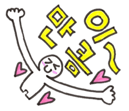 Shupong's daily cute emojis in Korean sticker #8841367