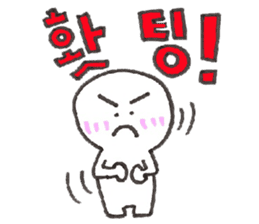 Shupong's daily cute emojis in Korean sticker #8841368