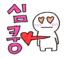Shupong's daily cute emojis in Korean sticker #8841370