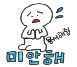 Shupong's daily cute emojis in Korean sticker #8841371