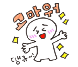 Shupong's daily cute emojis in Korean sticker #8841372