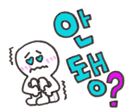 Shupong's daily cute emojis in Korean sticker #8841374