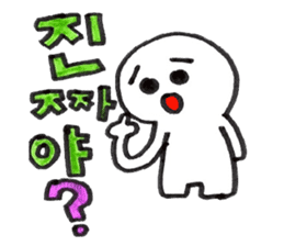 Shupong's daily cute emojis in Korean sticker #8841379