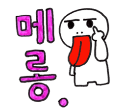 Shupong's daily cute emojis in Korean sticker #8841381