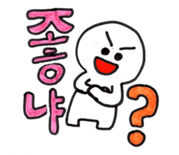 Shupong's daily cute emojis in Korean sticker #8841382