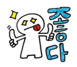 Shupong's daily cute emojis in Korean sticker #8841383