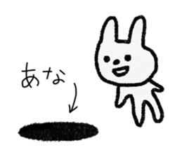 Please call me "U-san" sticker #8841424