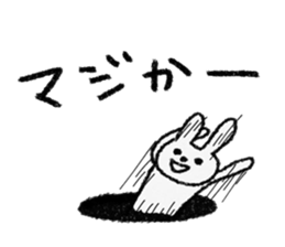 Please call me "U-san" sticker #8841426