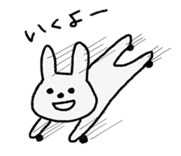 Please call me "U-san" sticker #8841428