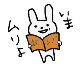 Please call me "U-san" sticker #8841429