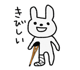 Please call me "U-san" sticker #8841433