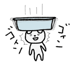 Please call me "U-san" sticker #8841435