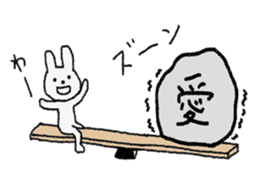 Please call me "U-san" sticker #8841437