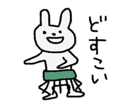 Please call me "U-san" sticker #8841439