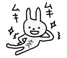 Please call me "U-san" sticker #8841441