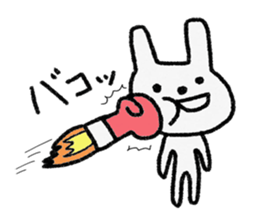 Please call me "U-san" sticker #8841442