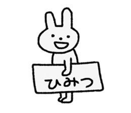 Please call me "U-san" sticker #8841448