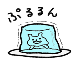 Please call me "U-san" sticker #8841450