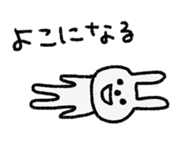 Please call me "U-san" sticker #8841455