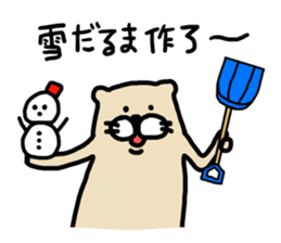 I am ferret.6 sticker #8841466