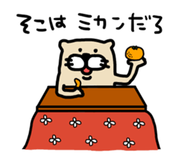 I am ferret.6 sticker #8841467