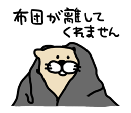 I am ferret.6 sticker #8841468