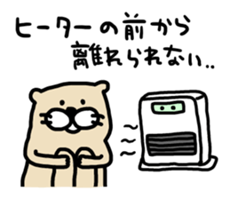 I am ferret.6 sticker #8841469