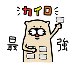 I am ferret.6 sticker #8841471