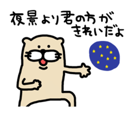 I am ferret.6 sticker #8841474