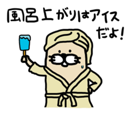 I am ferret.6 sticker #8841477