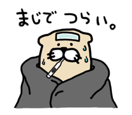 I am ferret.6 sticker #8841478