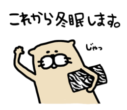 I am ferret.6 sticker #8841484