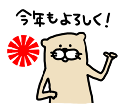 I am ferret.6 sticker #8841489