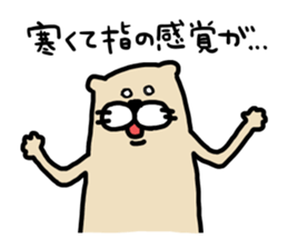 I am ferret.6 sticker #8841492