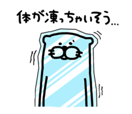 I am ferret.6 sticker #8841494