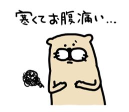 I am ferret.6 sticker #8841495