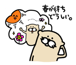 I am ferret.6 sticker #8841496