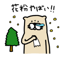 I am ferret.6 sticker #8841498