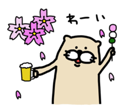 I am ferret.6 sticker #8841499