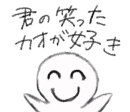 Sticker of encouragement sticker #8841508