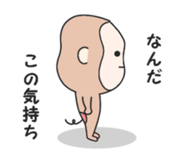 Mystery monkey sticker #8841584