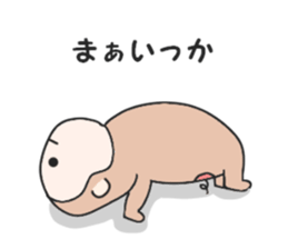 Mystery monkey sticker #8841586