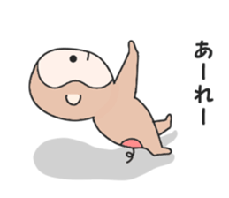 Mystery monkey sticker #8841590