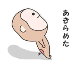 Mystery monkey sticker #8841595