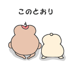 Mystery monkey sticker #8841596