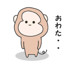 Mystery monkey sticker #8841601